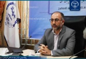 حضور جهاددانشگاهی آذربایجان شرقی در نمایشگاه بین‌المللی ایپاس