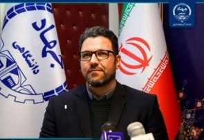 اجرای سه طرح پژوهشی توسط پژوهشکده توسعه و برنامه‌ریزی جهاددانشگاهی