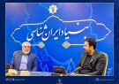 مشارکت بنیاد ایران‌شناسی کشور در برگزاری نخستین جشنواره ملی فیلم اقوام ایرانی
