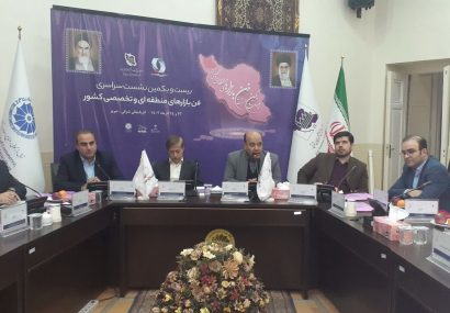 رویکرد کارگزاران فن‌بازارها رفع نیازهای صنایع باشد