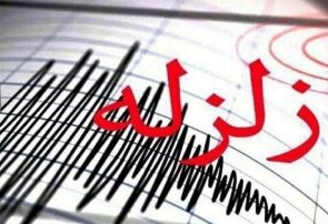 فرماندارورزقان: زلزله خسارت مالی و جانی نداشت