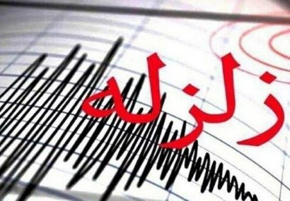 فرماندارورزقان: زلزله خسارت مالی و جانی نداشت