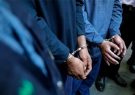 دستگیری سارقان منزل با ۷ فقره سرقت در تبریز