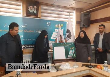 آغاز به کار بهروب در تبریز