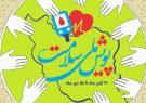 شناسایی ۴۵ هزار بیمار دیابتی و دارای فشار خون در آذربایجان‌شرقی