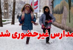 برف مدارس تبریز را غیرحضوری کرد