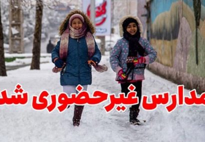 برف مدارس تبریز را غیرحضوری کرد