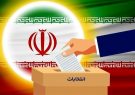 نتایج اولیه شمارش آرای مجلس خبرگان در آذربایجان شرقی اعلام شد