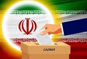 نتایج انتخابات در آذربایجان شرقی اعلام شد