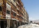 ۵۷ هزار و ۶۰۰ میلیارد ریال برای ساخت مسکن در آذربایجان شرقی هزینه شد
