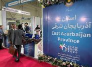 تجلی توانمندی های صادراتی آذربایجان شرقی در اکسپو ۲۰۲۴