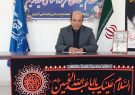 مجتمع درمانی باباغی تبریز مامن بیماران جذامی و روانی چشم انتظار کمک خیران