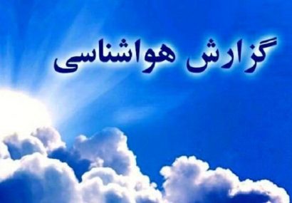 پیش‌بینی سیلابی شدن مسیل‌ها و وزش باد شدید در آذربایجان شرقی