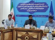 اولین دوره طرح ملی مهارت افزایی دانشجویان شاهد و ایثارگر دانشگاه‌های کشور در تبریز برگزار می‌شود