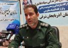 برگزاری رزمایش جهادگران ۴ با حضور یکهزار و ۲۸۰ گروه جهادی در آذربایجان شرقی