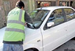 فعالیت پارکبان ها از امروز در تبریز غیرقانونی شد