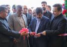 افتتاح مرکز منتخب جامع سلامت شهدای خدمت شهرستان هوراند