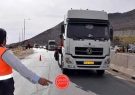 محدودیت تردد در محور شهید کسایی تبریز در شب بازی تراکتور و پرسپولیس