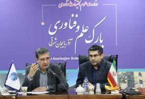 رشد صنعت آذربایجان‌شرقی در گرو حمایت از واحدهای دانش‌بنیان