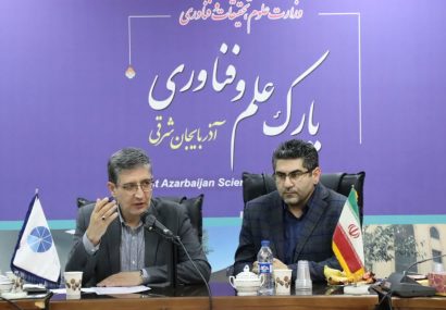 رشد صنعت آذربایجان‌شرقی در گرو حمایت از واحدهای دانش‌بنیان