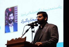 میزبانی از دانشجویان شاهد و ایثارگر افتخار است