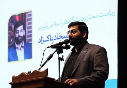 میزبانی از دانشجویان شاهد و ایثارگر افتخار است