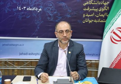 تولد بیش از ۱۷۰۰ نوزاد توسط متخصصان مرکز درمان ناباروری جهاددانشگاهی آذربایجان شرقی