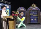 قرآن کتاب هدایت است