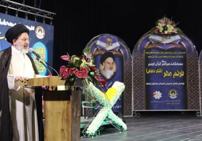 قرآن کتاب هدایت است