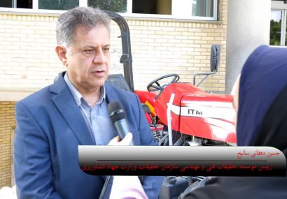 تراکتورسازی نقش قابل‌توجهی در کاهش مصرف نهاده‌ها بخش کشاورزی دارد