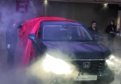 رونمایی از هوندا CR-V توسط گروه خودرویی امنیت پرست