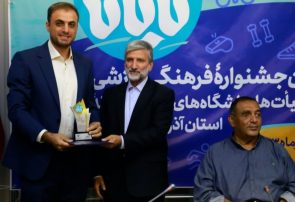 از رییس هیات پزشکی ورزشی بسیج سپاه عاشورا تجلیل شد
