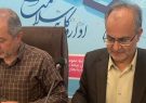 امضای تفاهم‌نامه بیمه سلامت با قطب علمی، آموزشی مدیریت سلامت ایران