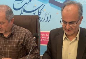 امضای تفاهم‌نامه بیمه سلامت با قطب علمی، آموزشی مدیریت سلامت ایران