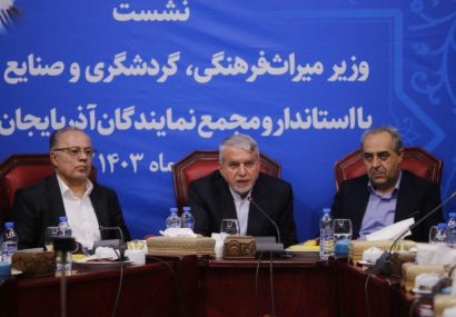 ظرفیت‌های فرهنگی و گردشگری استان به شکل شایسته معرفی شود