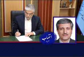 سرپرست «دانشگاه هنر اسلامی تبریز» منصوب شد