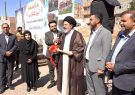 خانه نگهداری معلولین ذهنی درنالار در تبریز کلنگ زنی شد