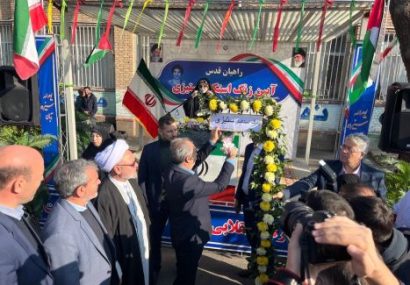 نواخته شدن زنگ استکبارستیزی در مدارس استان آذربایجان شرقی