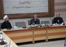کمیته تعلیم و تربیت شورای فرهنگ عمومی استان آذربایجان شرقی برگزار گردید