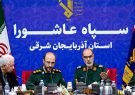 برگزاری بیش از ۱۵۰۰ عنوان برنامه در هفته بسیج در آذربایجان شرقی