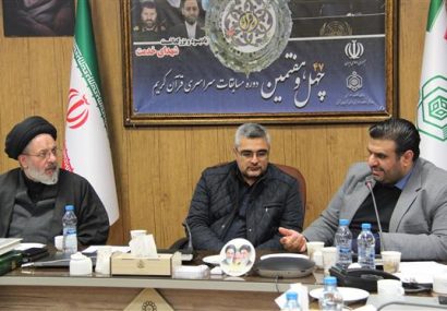 نمایشگاه بزرگ فرهنگی و قرآنی همزمان با مسابقات سراسری قرآن در تبریز برپا می شود