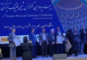عضو هیات علمی دانشگاه تبریز استاد برجسته شیمی فیزیک کشور انتخاب شد