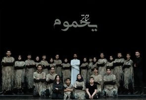 نمایش قرآنی یحموم به روی صحنه می رود