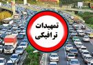تمهیدات ترافیکی راهپیمایی روز ۱۳ آبان در تبریز اعلام شد