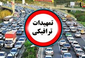 تمهیدات ترافیکی راهپیمایی روز ۱۳ آبان در تبریز اعلام شد
