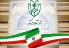پیش‌ثبت‌نام ۱۲۵ نفر در انتخابات میاندوره‌ای مجلس تا پایان روز چهارم
