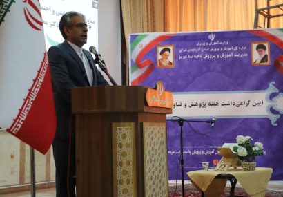 تحول و توسعه از فکر و اندیشه آغاز می‌شود