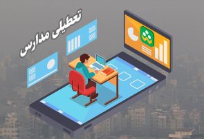 آلودگی هوا برخی مدارس تبریز را غیرحضوری کرد