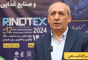 توسعه پایدار در بخش کشاورزی یکی از اهداف مهم برگزاری نمایشگاه رینوتکس