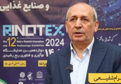 توسعه پایدار در بخش کشاورزی یکی از اهداف مهم برگزاری نمایشگاه رینوتکس